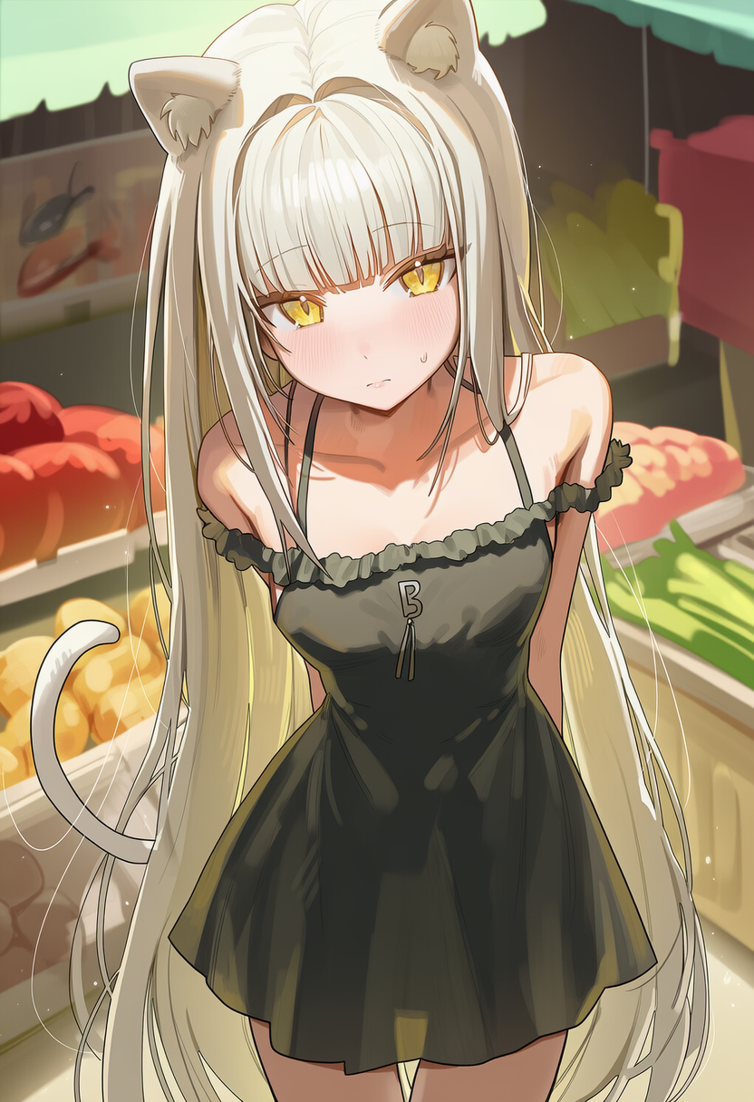 Neru