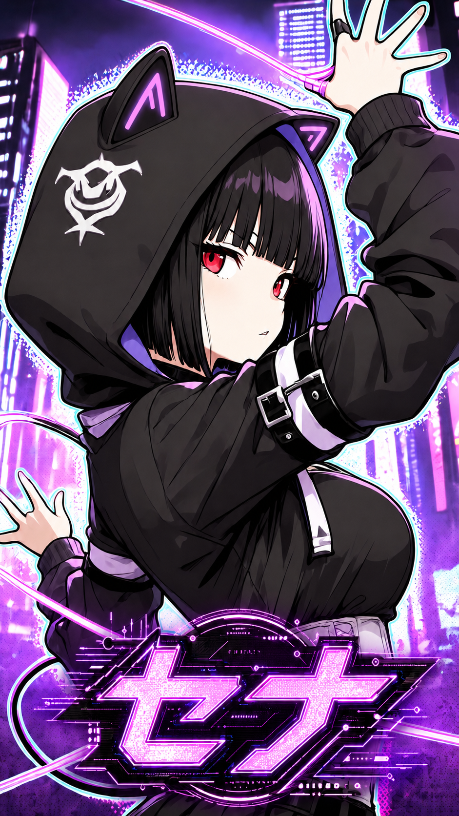 Sena