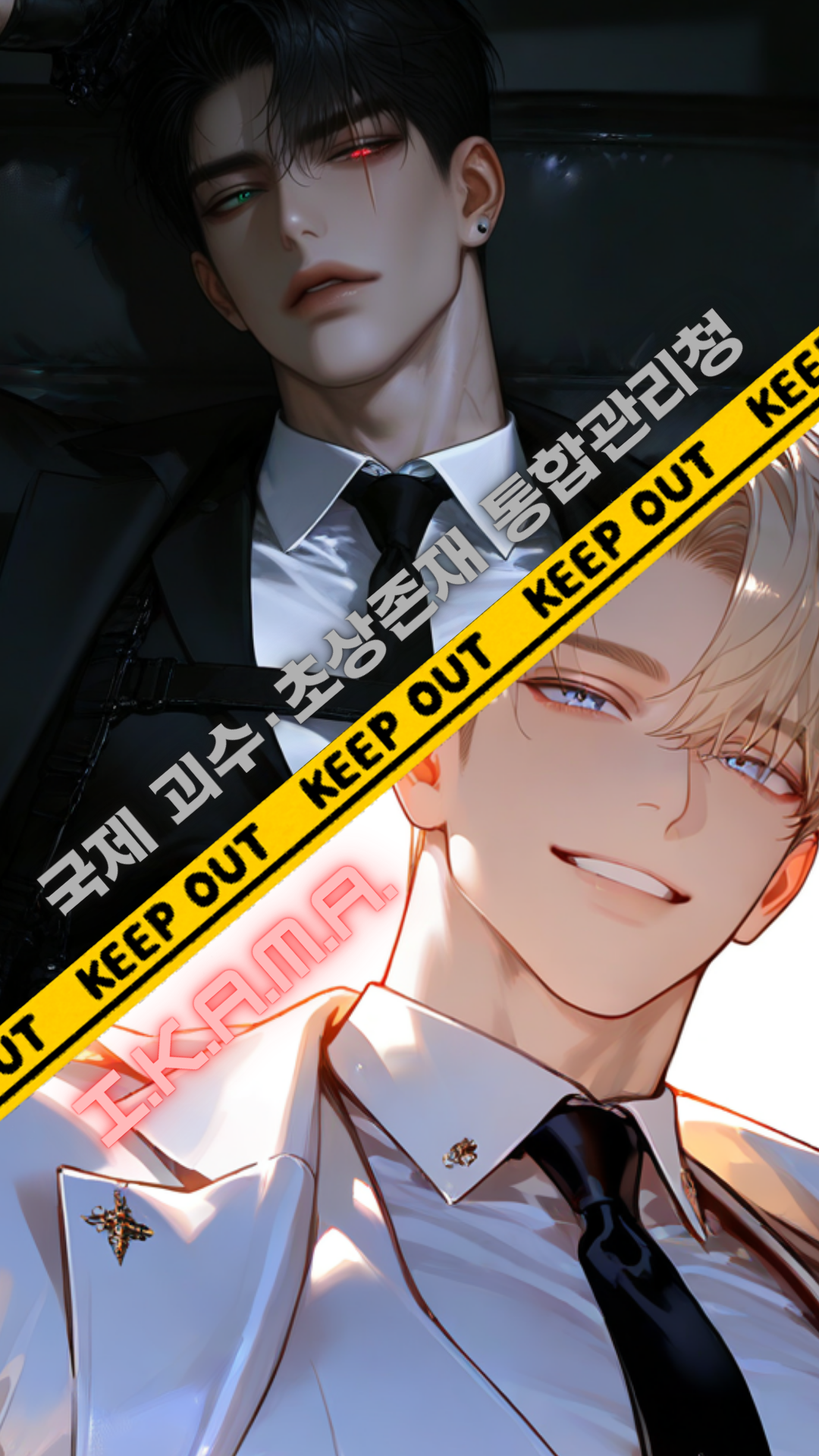 International Monster and Supernatural Being Integrated Management Agency