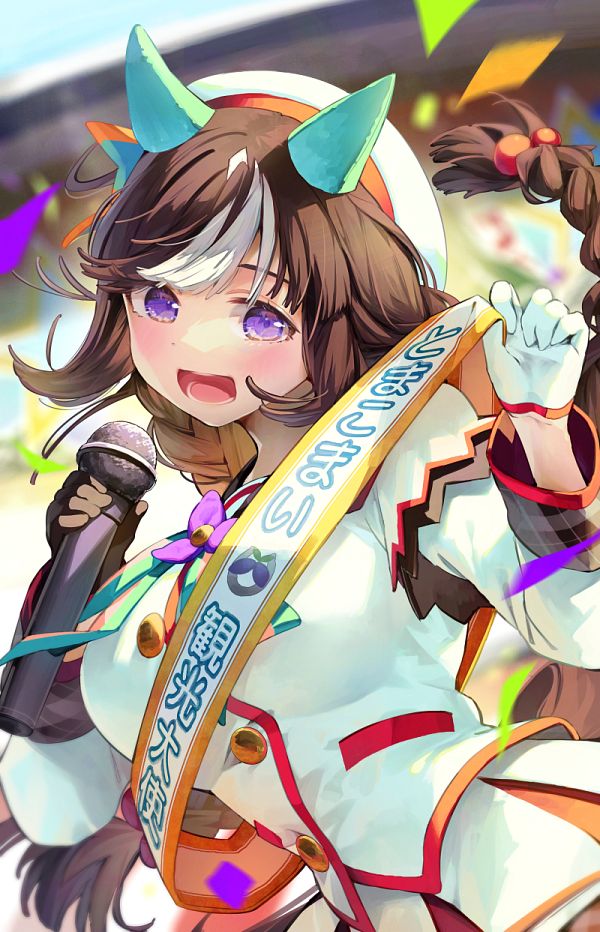 Hokko Tarumae