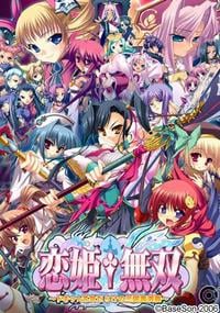 Koihime†Musou