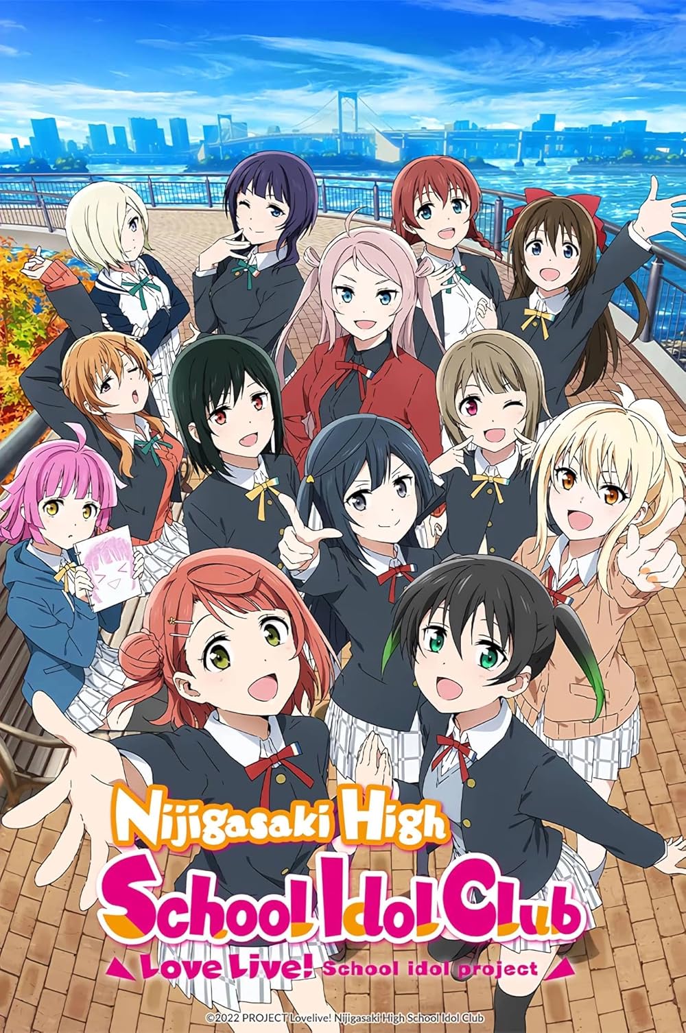 Love Live! Nijigasaki