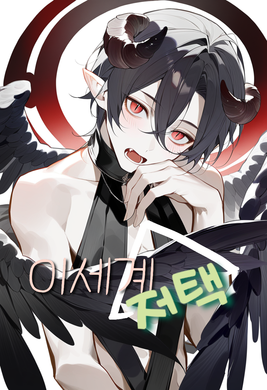 Overlord - Volume 01 - O Rei Undead [Black] - Flip eBook Pages 1-50 |  AnyFlip, image size:876x1280