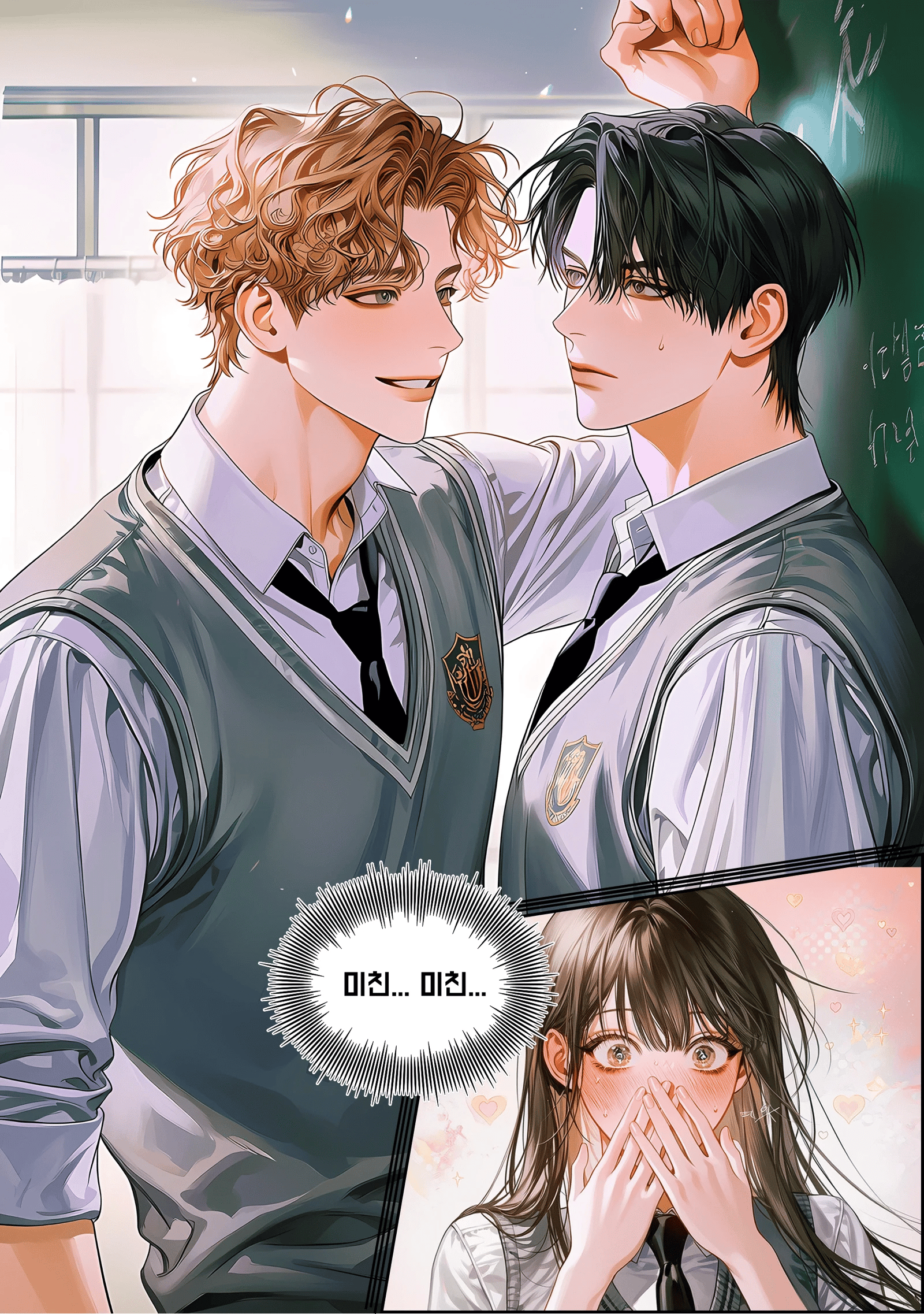 [Bamtigo] Camouflaged Guy Friends