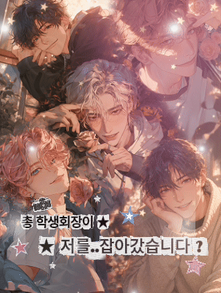 Did the student council president take me?