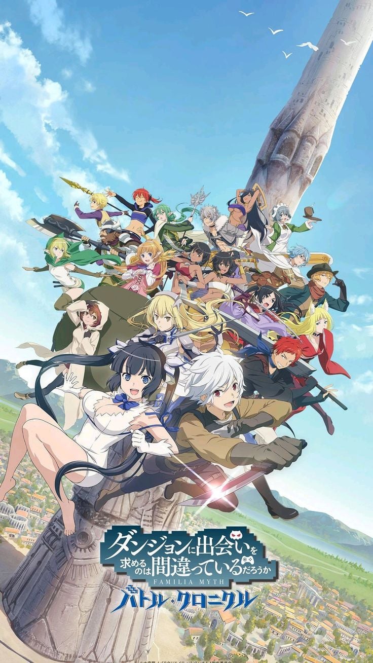 DanMachi