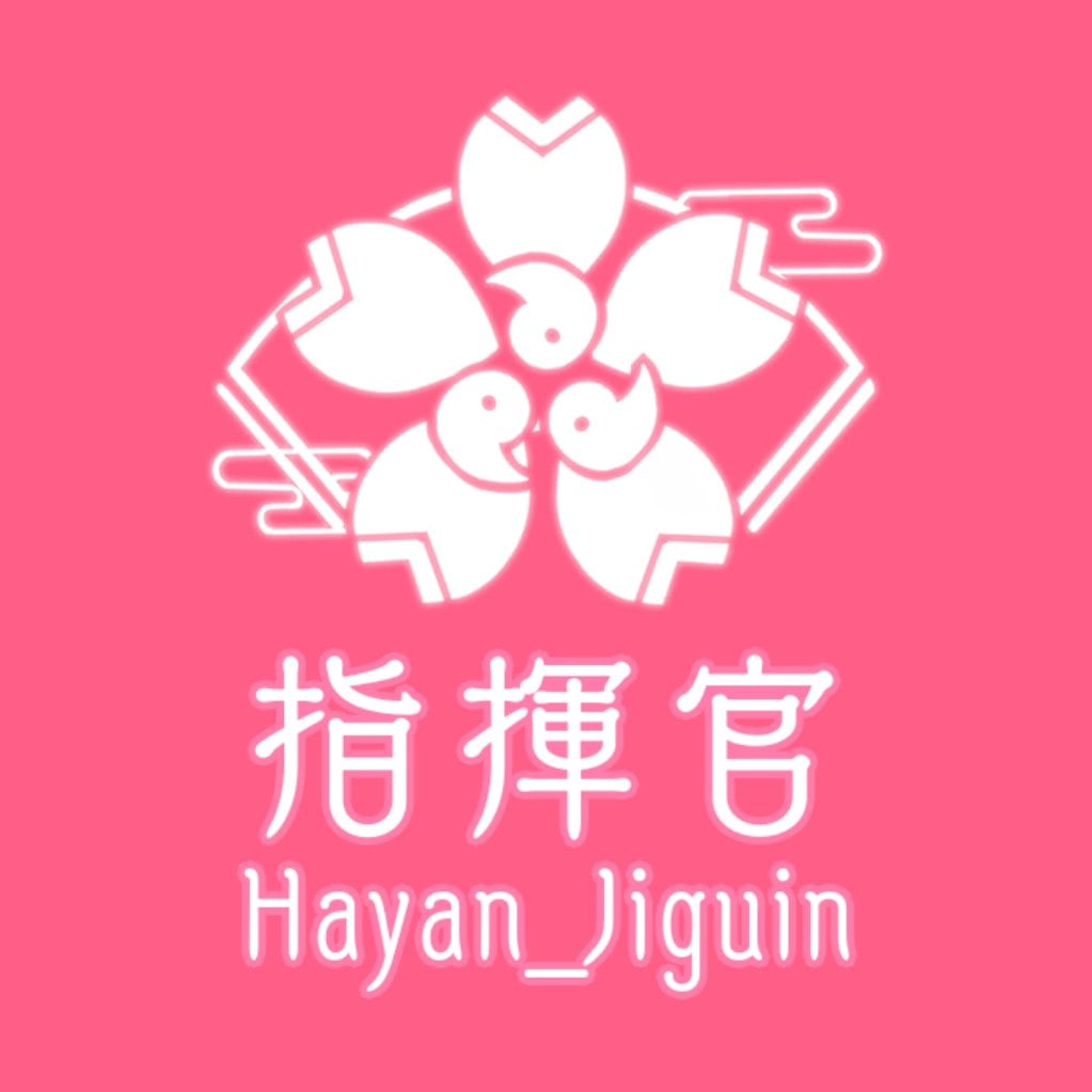 Hayan_Jiguin